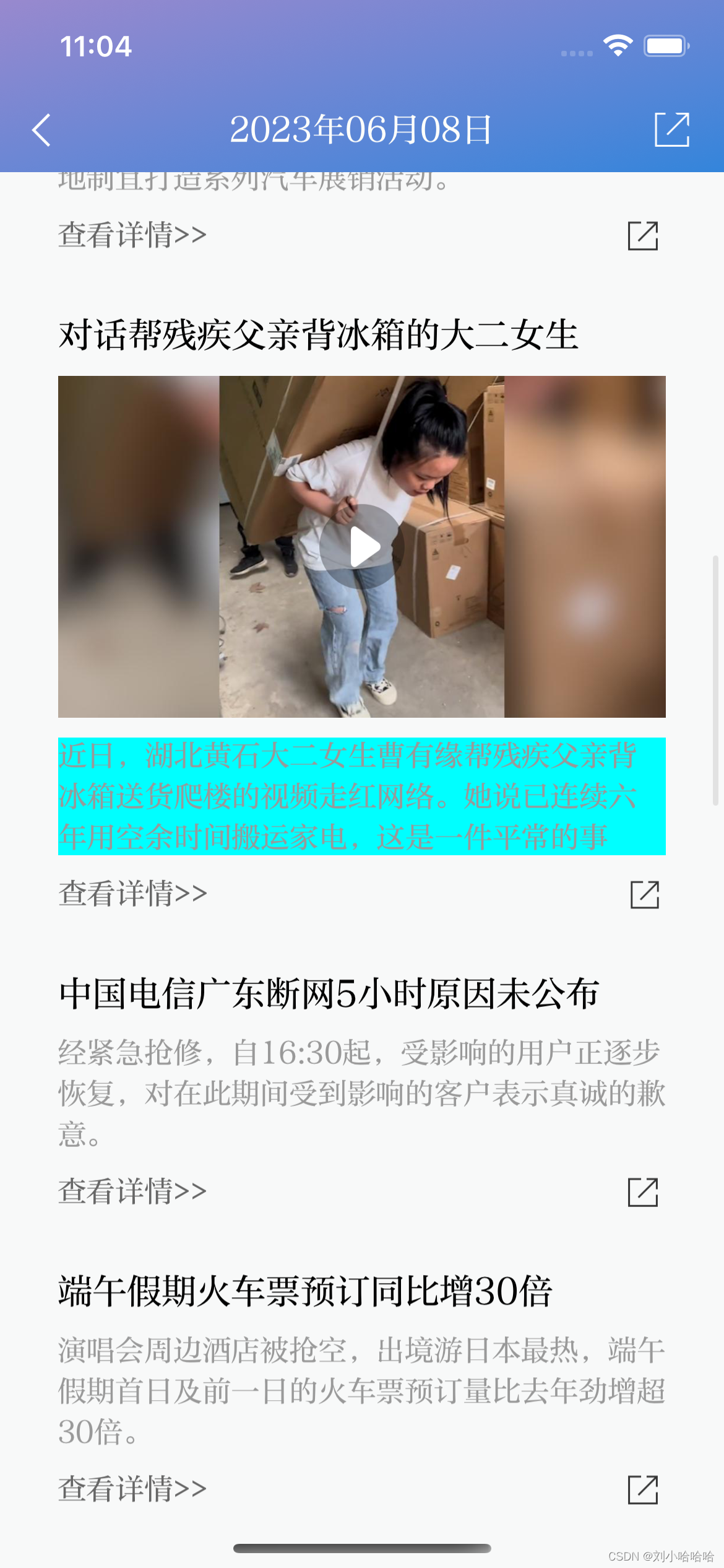 请添加图片描述