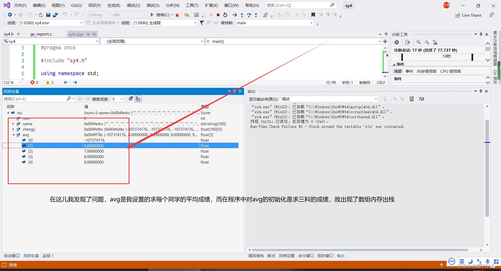 请添加图片描述