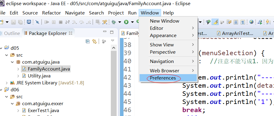 Eclipse常用快捷键及操作技巧