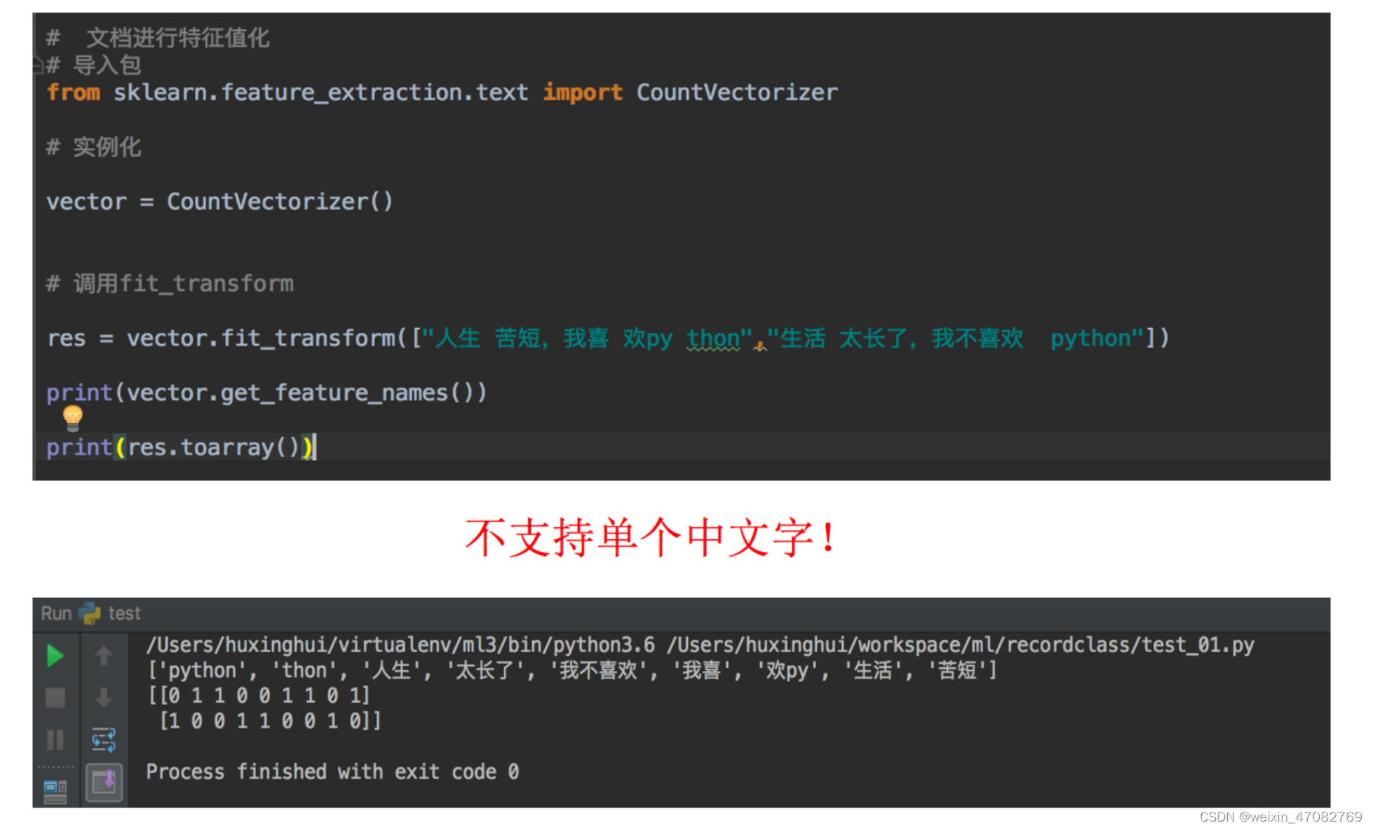 【01】机器学习概述+特征工程_势能表面数据集的构成-CSDN博客