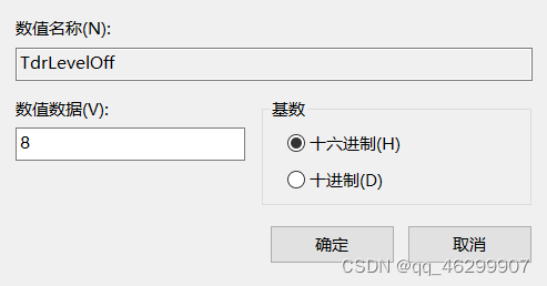 43a4c8e314cc46f189b29f596fde7dfa.png