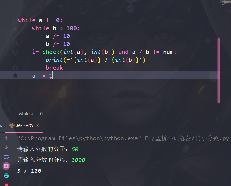 思特奇杯 云上蓝桥 算法训练营 第1周 稍小分数 Kinght 123的博客 Csdn博客 思特奇杯 云上蓝桥 算法训练营 第1周 稍小分数 Kinght 123的博客 Csdn博客