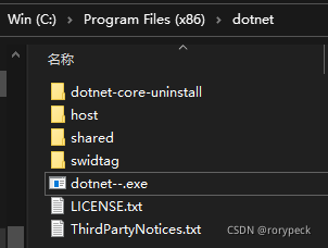 dotnet.exe