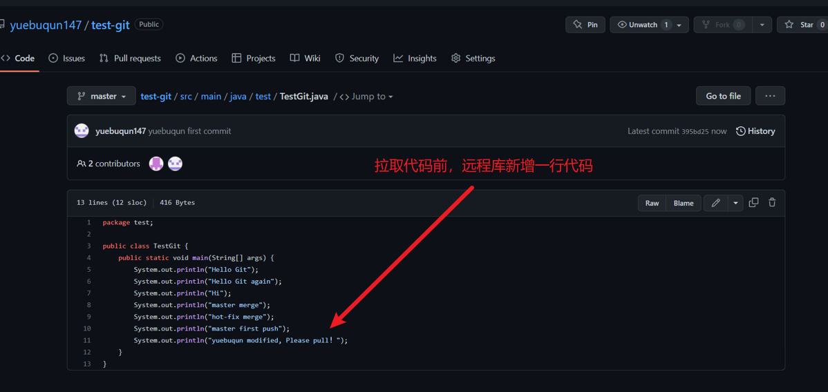idea 集成 github 八 git