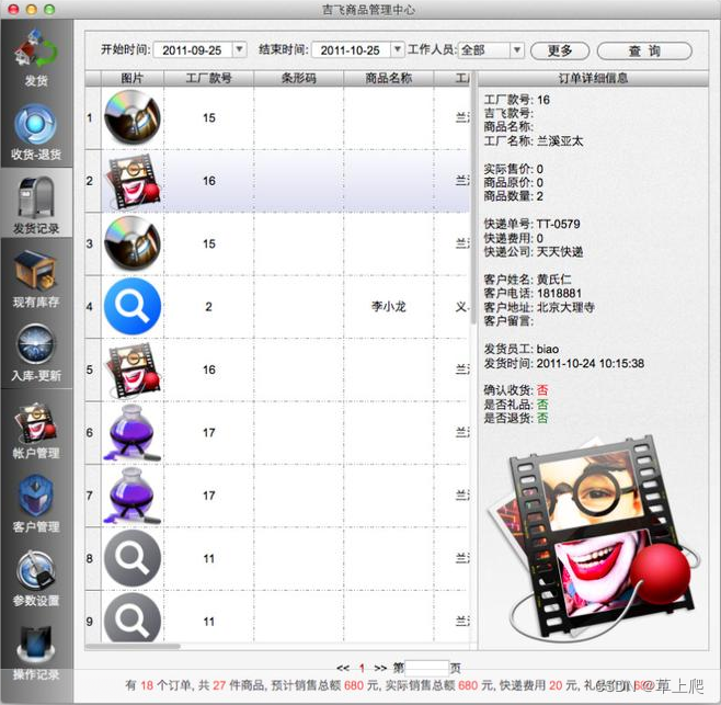 QScrollBar样式表总结CSDN博客