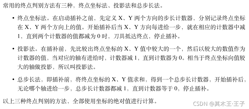 [外链图片转存失败,源站可能有防盗链机制,建议将图片保存下来直接上传(img-MASWEZLp-1635438571757)(C:\Users\Administrator\AppData\Roaming\Typora\typora-user-images\image-20211028232111394.png)]