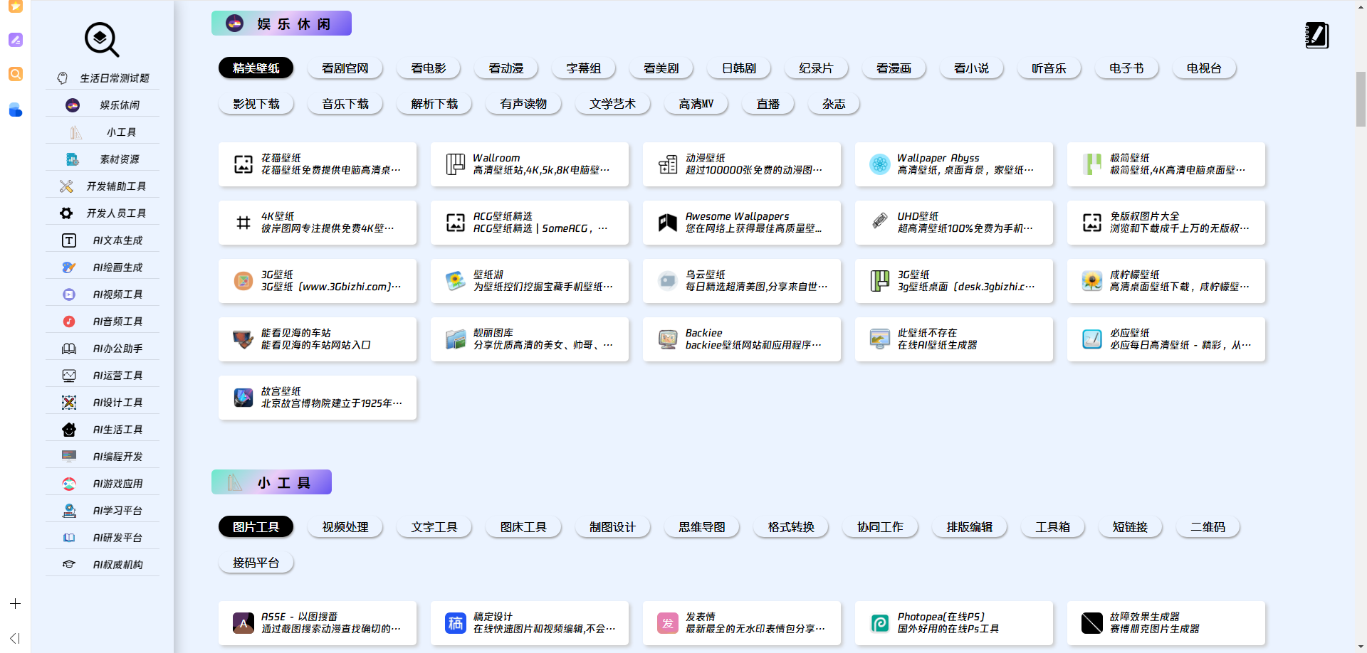 el-table自适应列宽实现