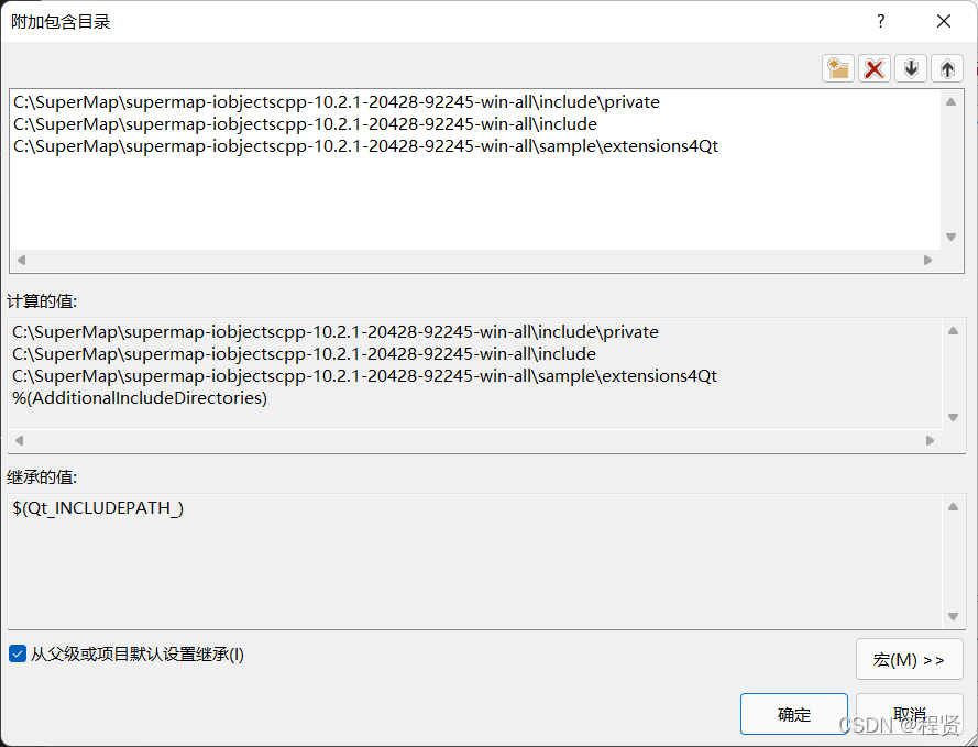 C/C++项目属性》附加包含目录配置