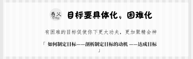 成功 动机与目标读后感 你苦于老大不小一事无成我们成功的原因是什么 Ai架构师易筋 Csdn博客