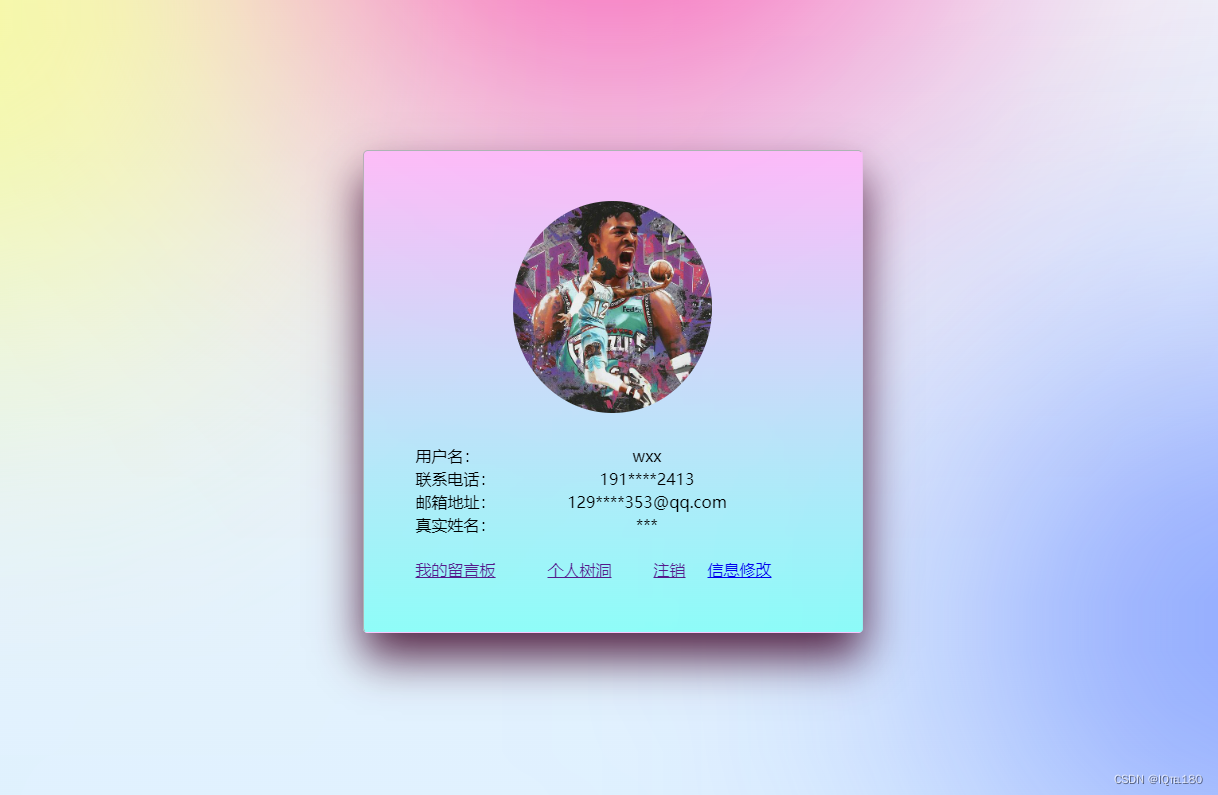 HTML5+CSS+JavaScript+MySQL+javaweb+mvc框架 简易留言板系统