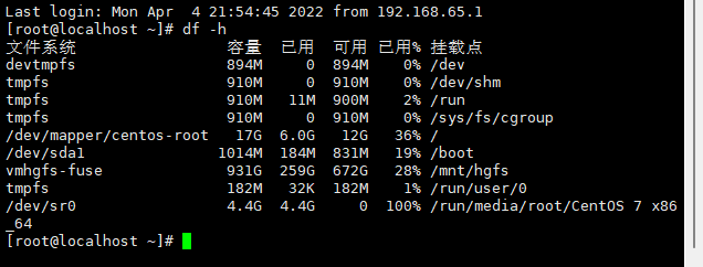 Linux【实操篇】—— 磁盘分区、网络配置[通俗易懂]