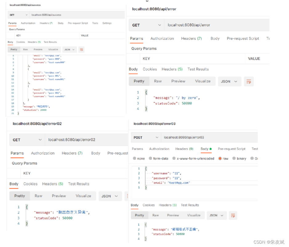 【SpringBoot笔记18】SpringBoot实现统一异常处理、统一结果响应、统一参数校验