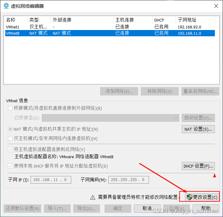 ここに画像の説明を挿入します