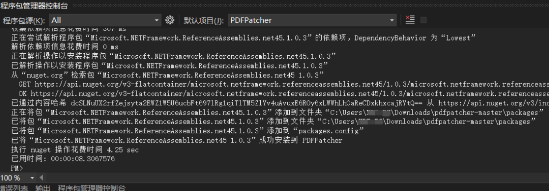 Visual Studio 2022 安装.NET Framework4.5及以下目标包