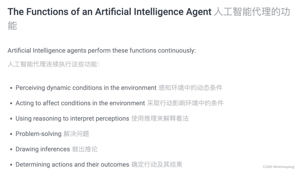 AI 学习笔记（持续更新）