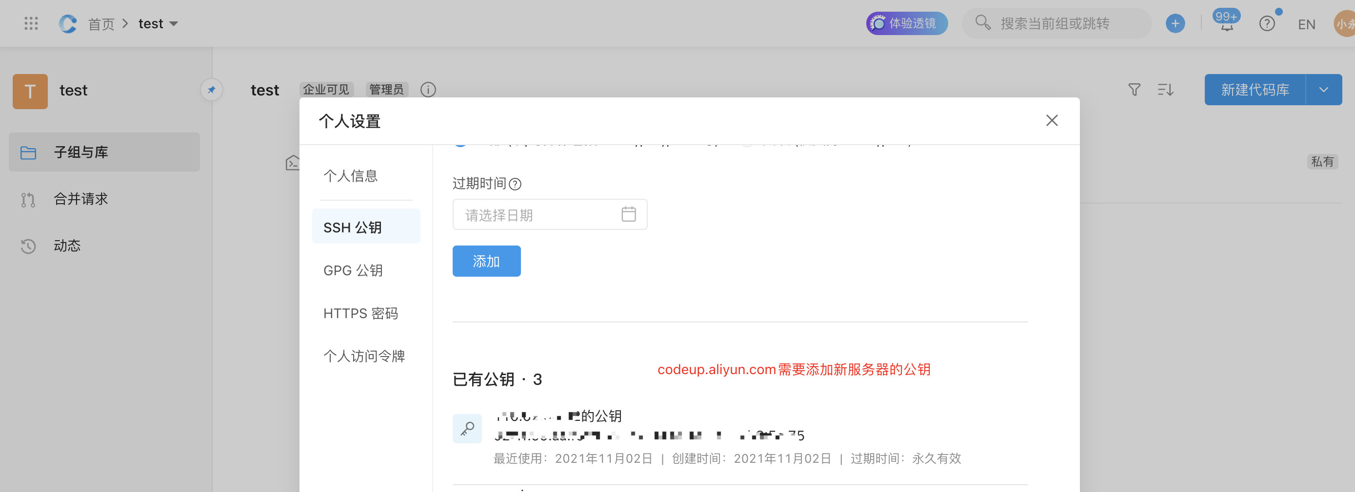 服务器部署tomcatJenkins_java.io.ioexception 连接被对方重设CSDN博客