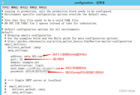 编辑configuration.yml文件