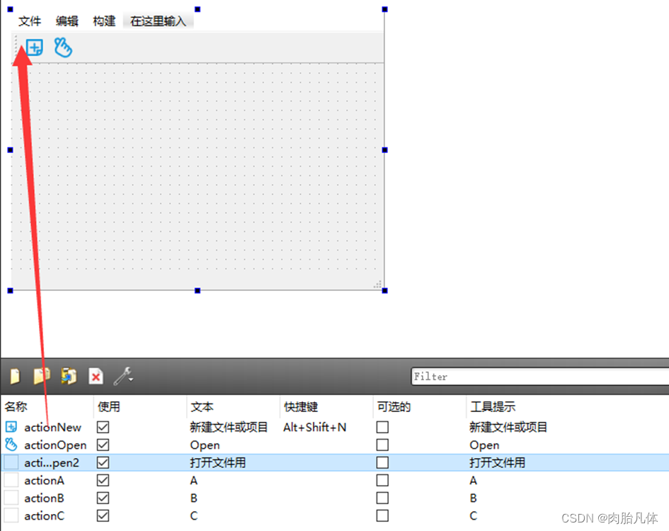 QT周记大总结_qt工程师周报总结怎么写CSDN博客
