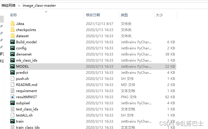 请添加图片描述