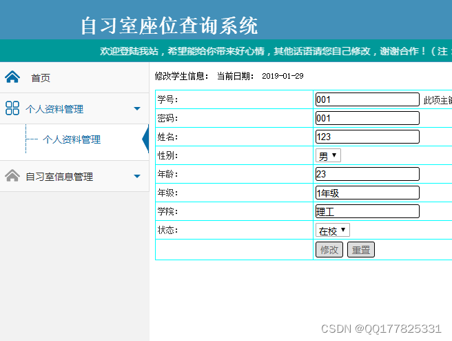 请添加图片描述