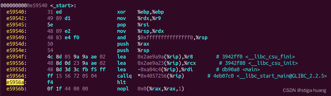 如何解析 Impala 的 C++ 报错堆栈