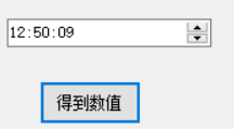得到的效果