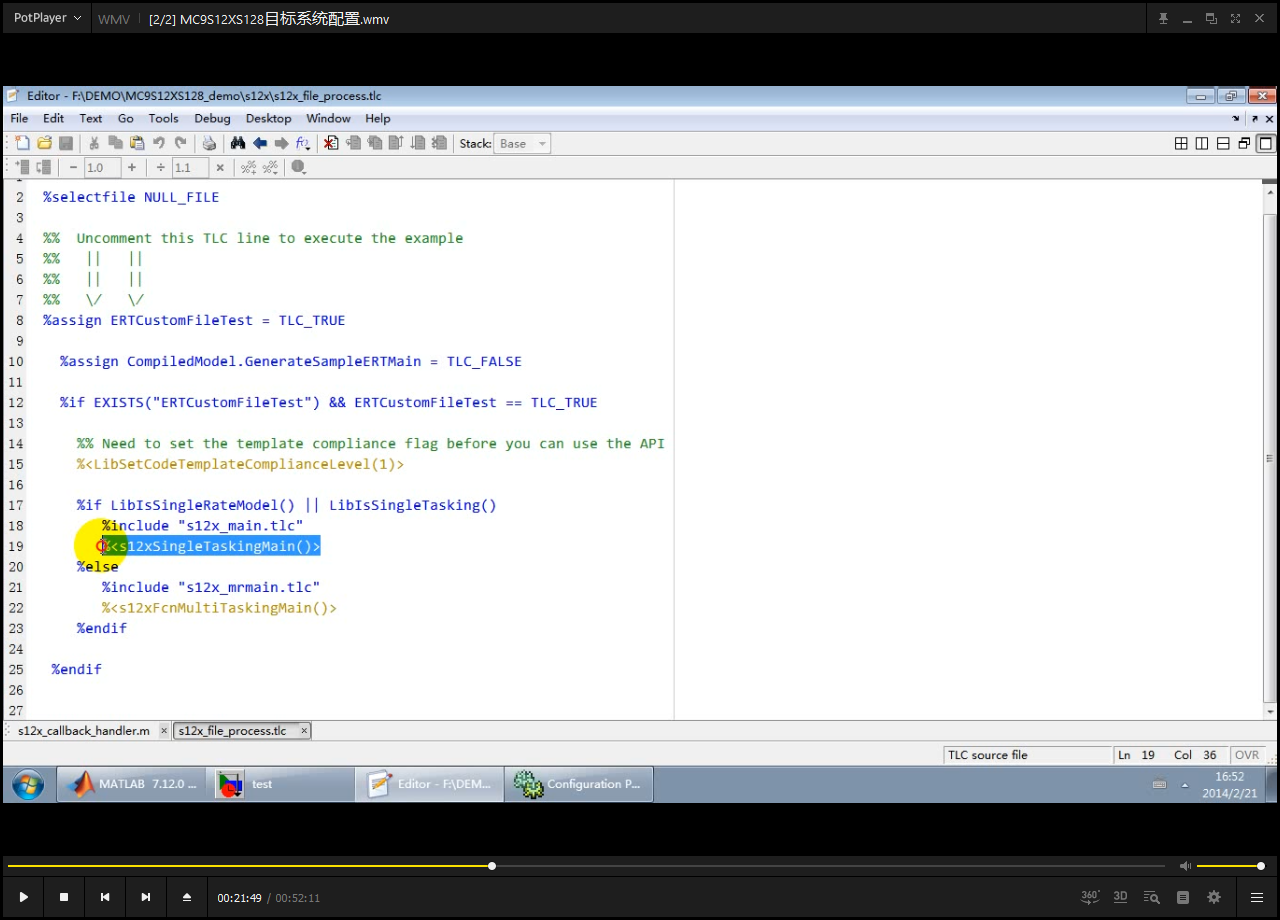 matlab生成底层驱动封装库file_process.tlc文件_雨的旋律汽车电子-CSDN博客