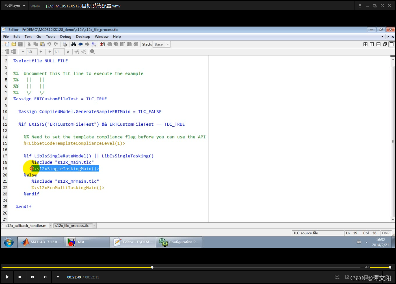 matlab生成底层驱动封装库file_process.tlc文件_雨的旋律汽车电子-CSDN博客