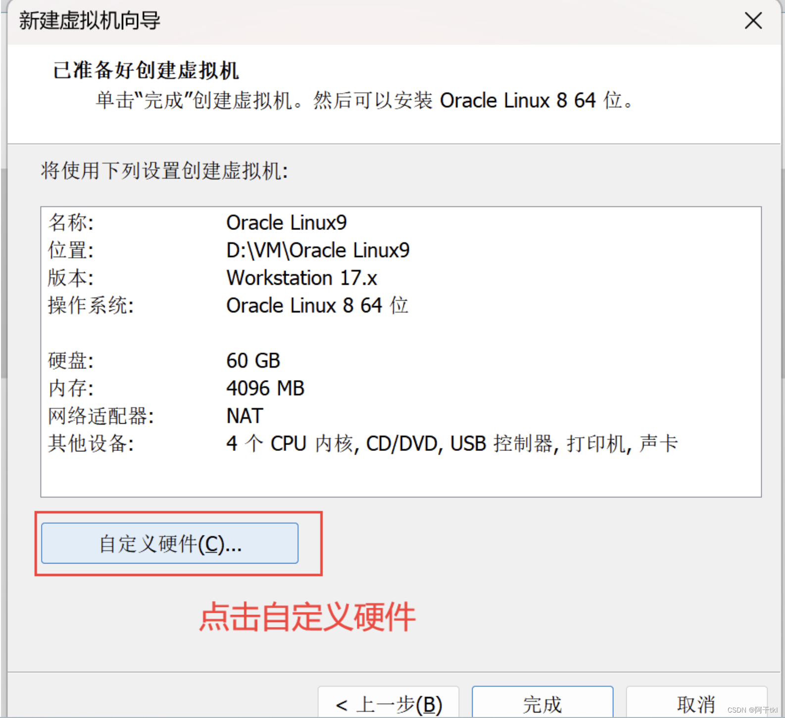 [外部リンク画像の転送に失敗しました。ソース サイトにはリーチ防止メカニズムがある可能性があります。画像を保存して直接アップロードすることをお勧めします (img-IbnC0d3m-1685192904585) (C:/Users/agan9/AppData/Roaming/Typora/) typora-user-images/ 1682318786419.png)]