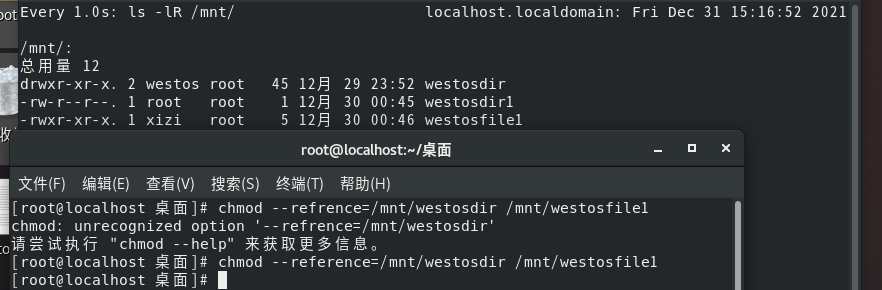 文件权限详解_权限管理是禁止还允许