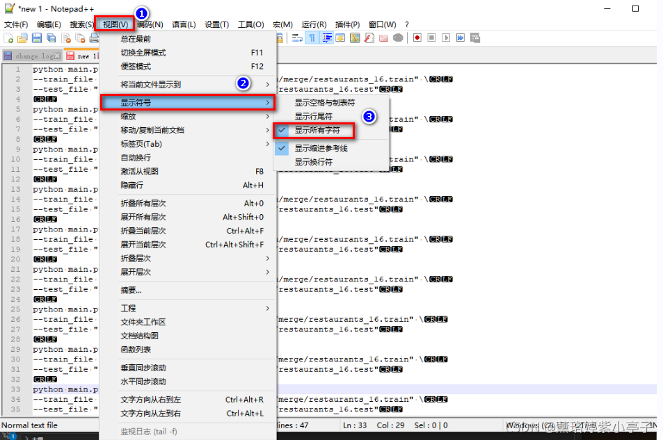 shell 报错:command not found,或换行符无效_sh: command not found-CSDN博客