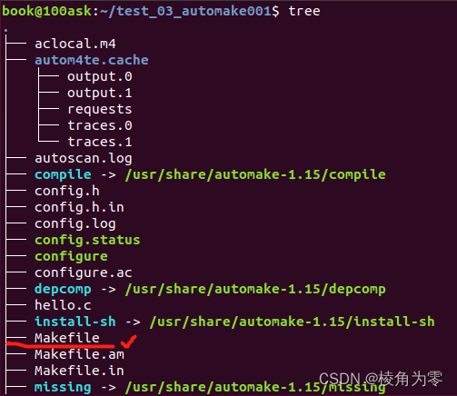 如图所示 得到Makefile文件啦!!