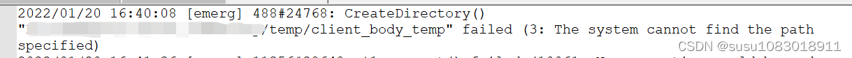 windows系统启动nginx报错3: The system cannot find the path specified_failed ...