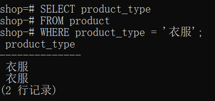 【SQL】列的选择与查询