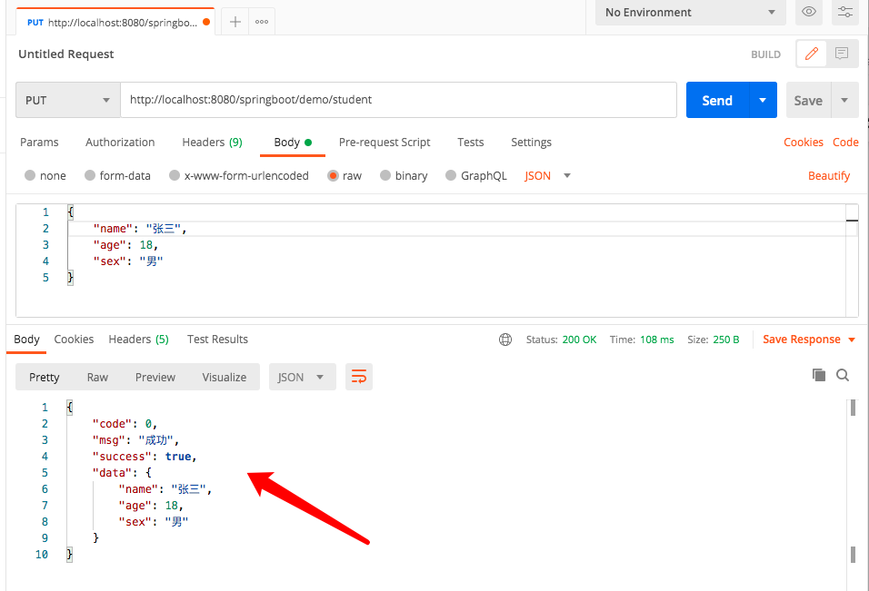 【springboot 从入门到开发】5.4 接口的统一结果返回