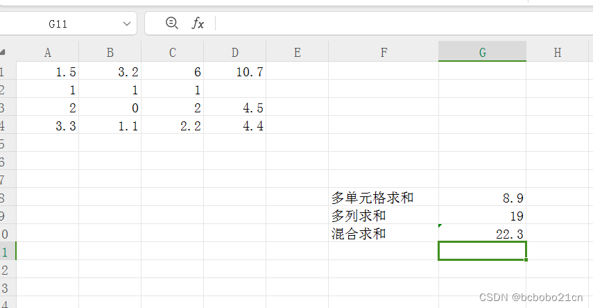 excel单元格各种组合求和