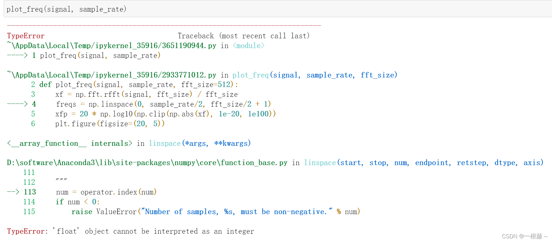 07 Typeerror: 'Float' Object Cannot Be Interpreted As An Integer _一根藤～的博客-Csdn博客