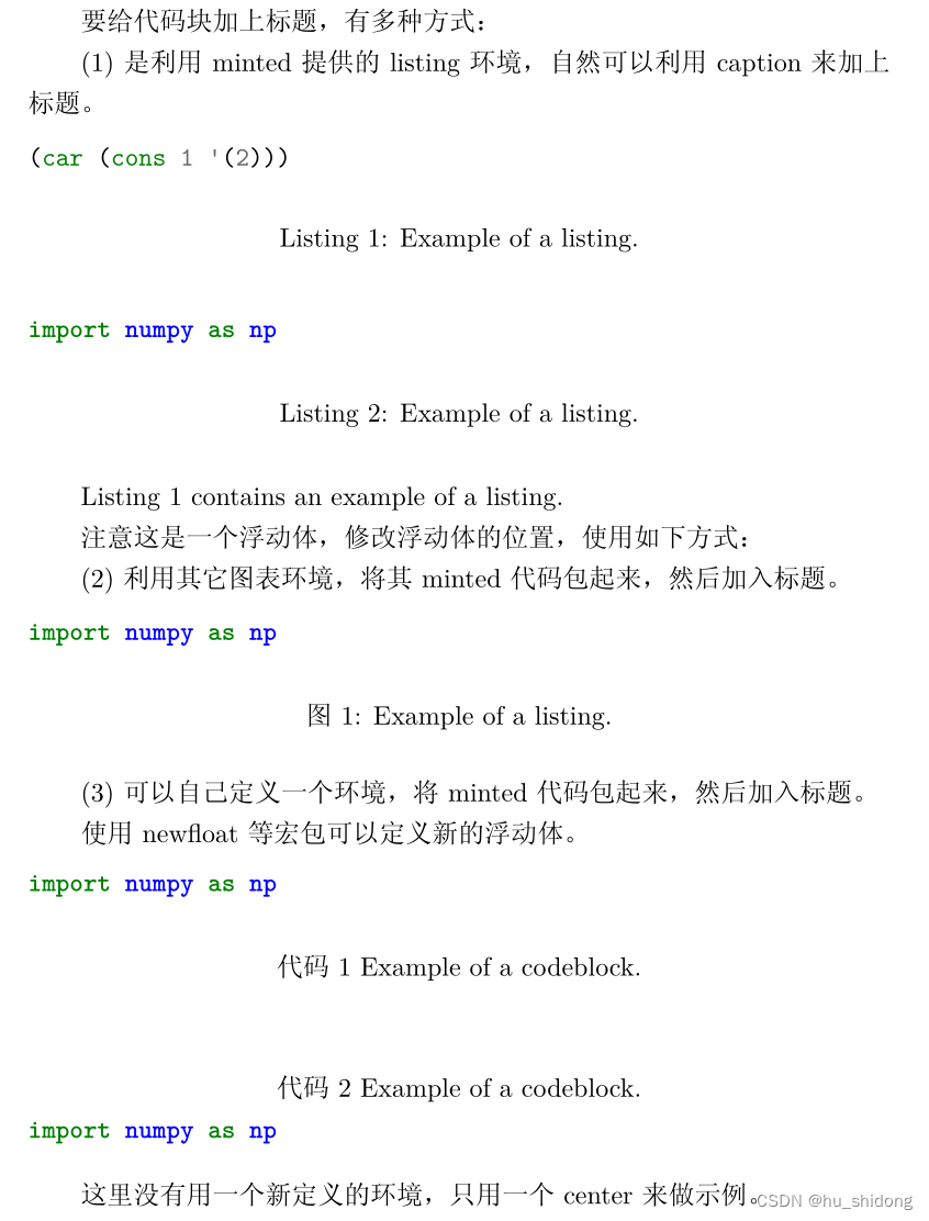 给代码块加上标题示例
