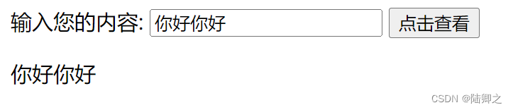 [外链图片转存失败,源站可能有防盗链机制,建议将图片保存下来直接上传(img-KQo6Juy4-1685320511518)(E:\前端\JavaScript\html+js案例\小练习.assets\image-20230413111228704.png)]