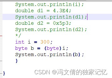 大数据开发