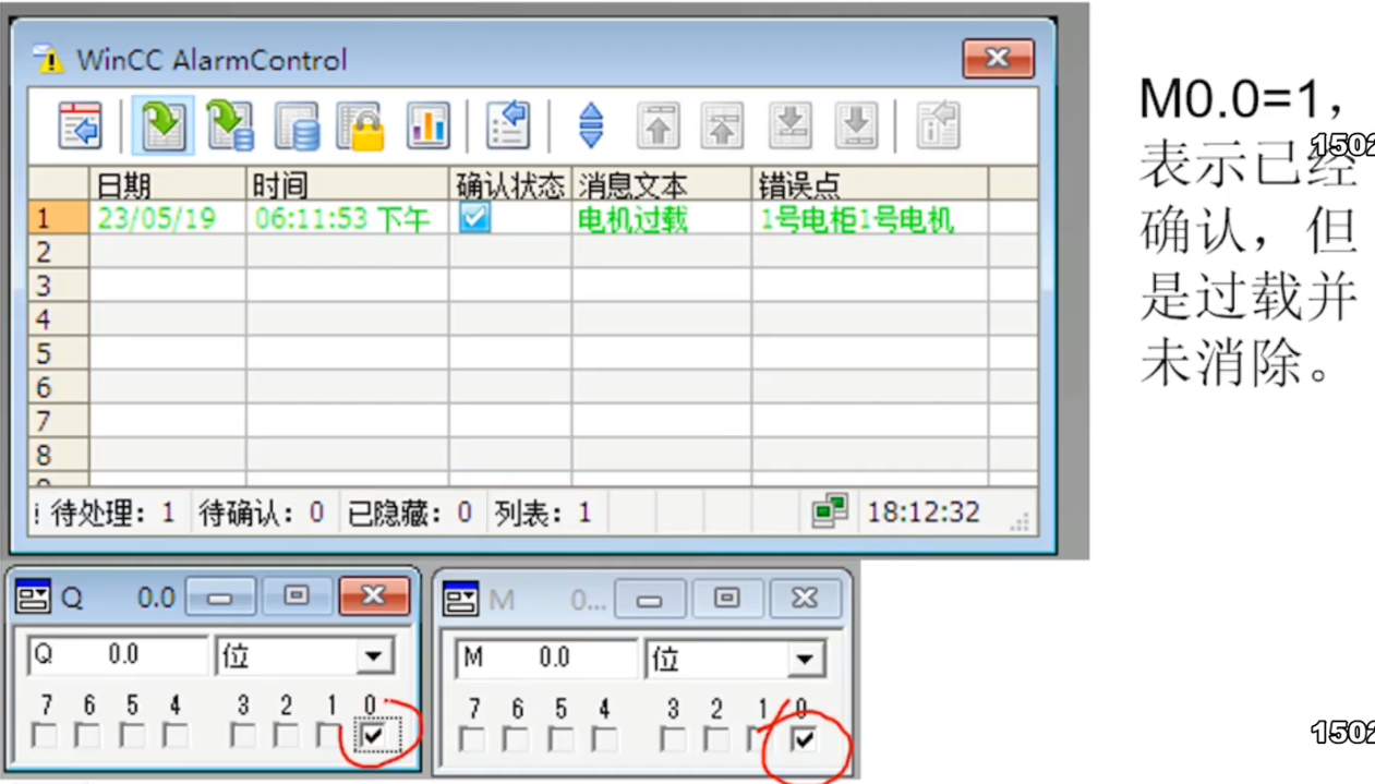 WinCCV7.5 笔记4-如何显示并查看报警记录_wincc 7 报警记录-CSDN博客