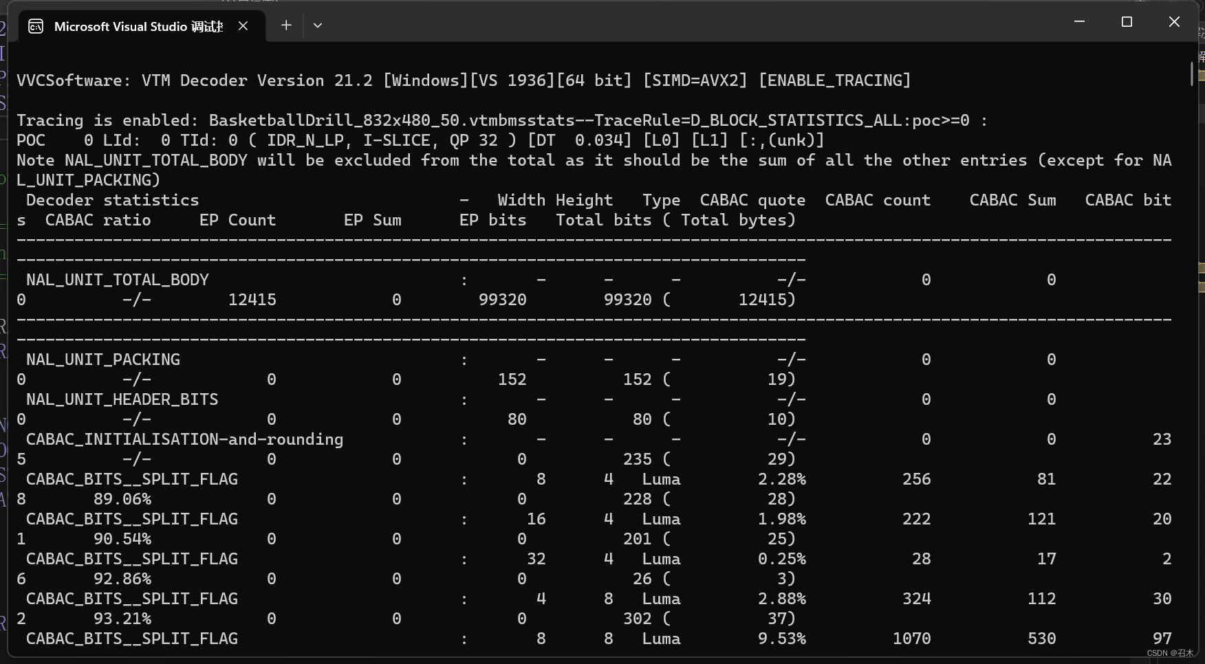 用VS+CMake+VTM实现视频编码