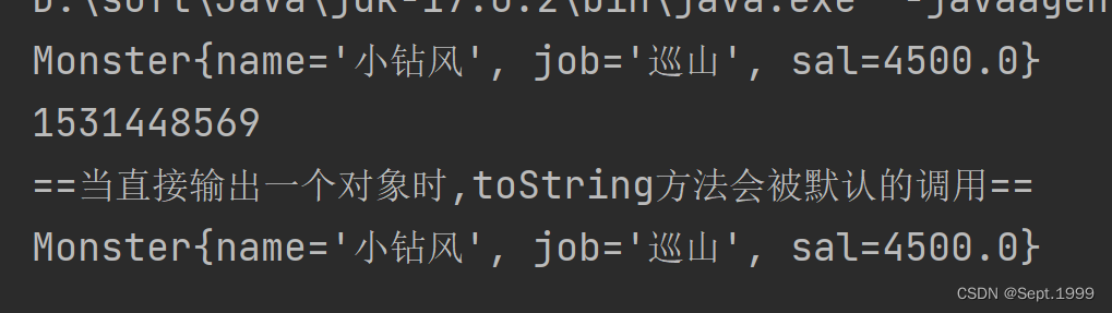 Java学习之toString方法