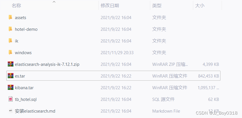 [外链图片转存失败,源站可能有防盗链机制,建议将图片保存下来直接上传(img-EqbqD0N0-1665586983953)(assets/image-20210510165308064.png)]