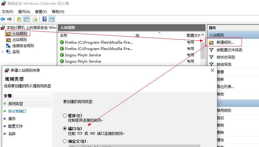 使用本地网络搭建代理，绕过公司网络屏蔽