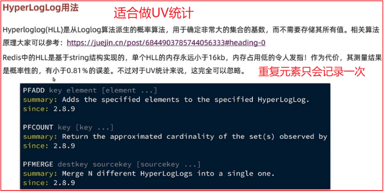 黑马点评实战篇问题总结