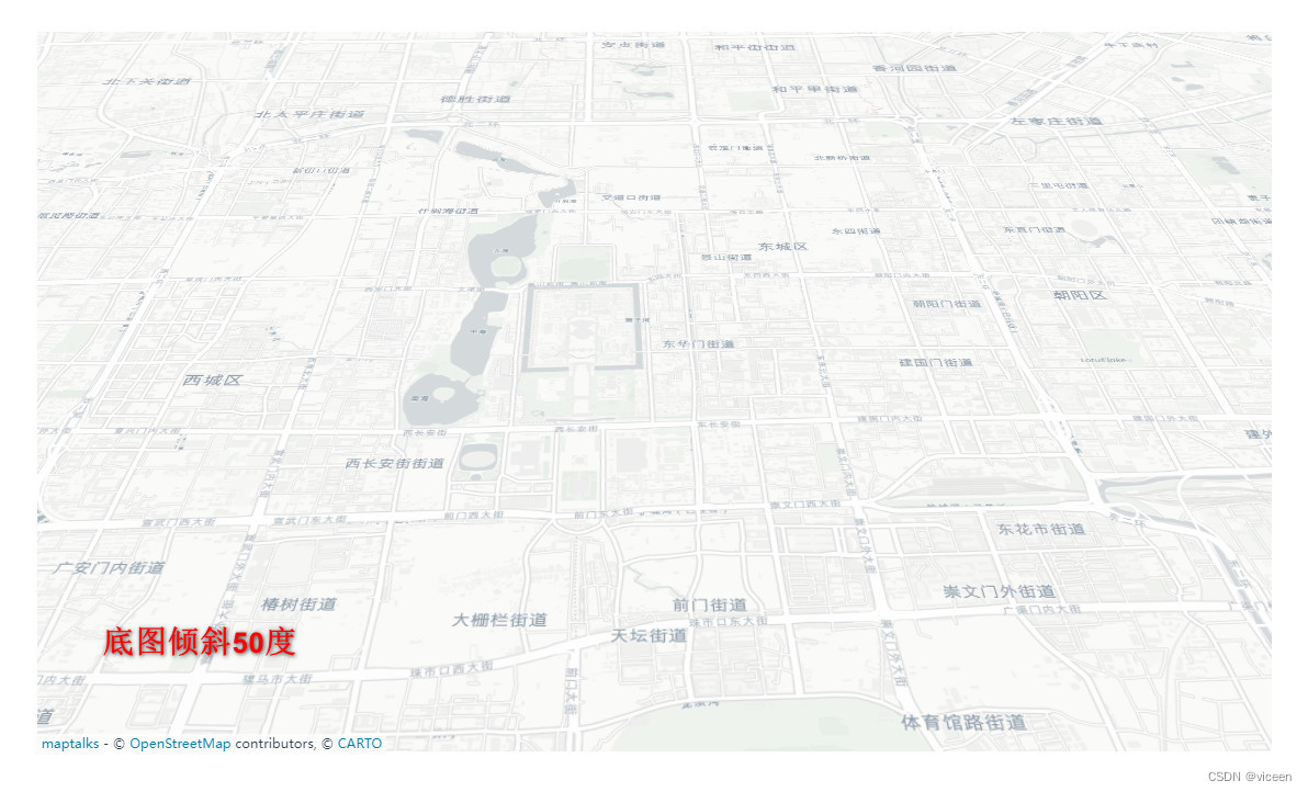 GIS工具maptalks开发手册(一)——hello world初始化