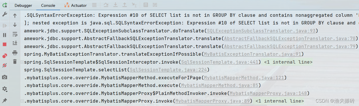 MySQL报错:SELECT list is not in GROUP BY clause and contains nonaggregated column,解决ONLY_FULL_GROUP_BY