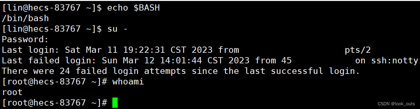 Linux基础篇（二）用户