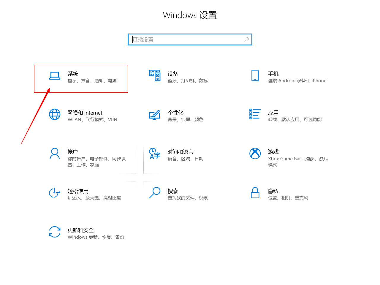 Obs Studio录屏黑屏解决办法win10 那一缕时光的博客 Csdn博客 Obs录屏黑屏